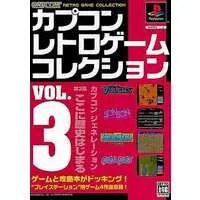 PlayStation - CAPCOM retro game collection