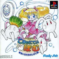 PlayStation - Community POM