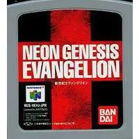 NINTENDO64 - Neon Genesis EVANGELION