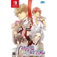 Nintendo Switch - Zettai Kaikyu Gakuen