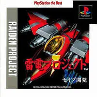 PlayStation - The Raiden Project