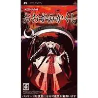 PlayStation Portable - Ookami Kakushi