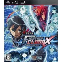 PlayStation 3 - Dengeki Bunko FIGHTING CLIMAX