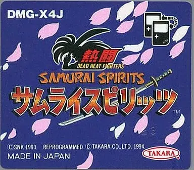 GAME BOY - SAMURAI SPIRITS