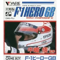 GAME BOY - F-1 HERO