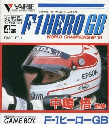 GAME BOY - F-1 HERO