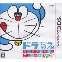 Nintendo 3DS - Doraemon