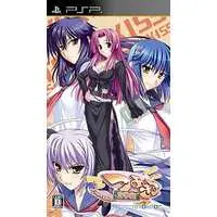 PlayStation Portable - Tsuyokiss