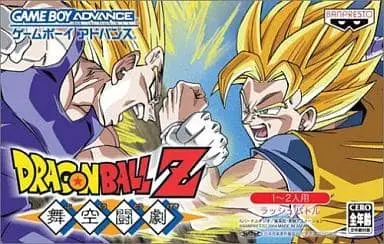 GAME BOY ADVANCE - Dragon Ball