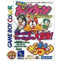 GAME BOY - Robot Ponkottsu (Robopon)