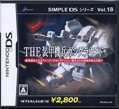 Nintendo DS - SIMPLE DS Series