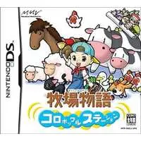 Nintendo DS - Bokujo Monogatari (Story of Seasons) - No Box No Manual