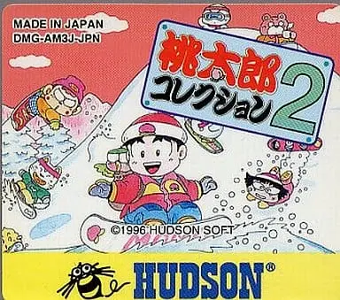 GAME BOY - Momotaro Dentetsu Series