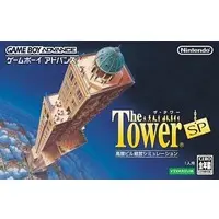 GAME BOY ADVANCE - The Tower