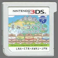 Nintendo 3DS - Sumikko Gurashi