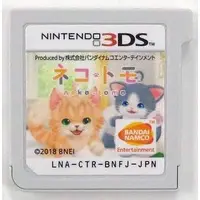 Nintendo 3DS - Neko Tomo