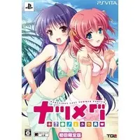 PlayStation Vita - Natsumegu (Limited Edition)