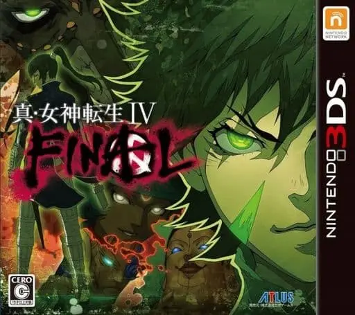 Nintendo 3DS - Shin Megami Tensei