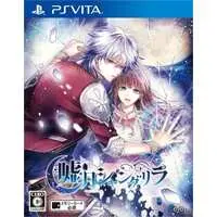 PlayStation Vita - Usotsuki Shangri-La
