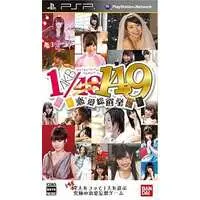 PlayStation Portable - AKB1/149 Ren'ai Sousenkyo