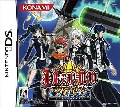 Nintendo DS - D.Gray-man