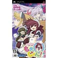 PlayStation Portable - Mahjong