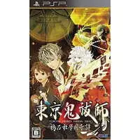 PlayStation Portable - Tokyo Mono Hara Shi: Karasu no Mori Gakuen Kitan