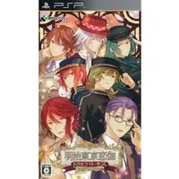 PlayStation Portable - Meiji Tokyo Renka