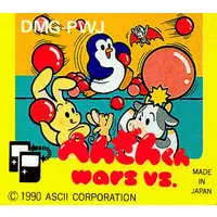 GAME BOY - Pengin-kun WARS