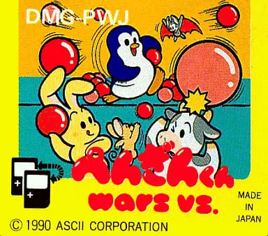 GAME BOY - Pengin-kun WARS