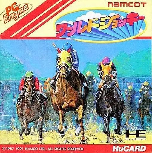 PC Engine - Horse Racing