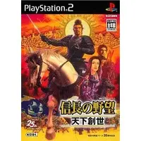 PlayStation 2 - Nobunaga no Yabou (Nobunaga's Ambition)