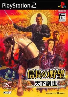 PlayStation 2 - Nobunaga no Yabou (Nobunaga's Ambition)