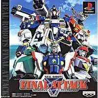 PlayStation - Real Robots Final Attack