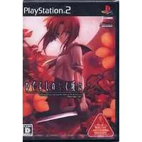 PlayStation 2 - Higurashi no Naku Koro ni (When They Cry)