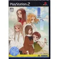 PlayStation 2 - Kita e