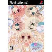 PlayStation 2 - Hokenshitsu he Youkoso