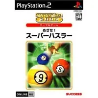 PlayStation 2 - SuperLite2000 Series