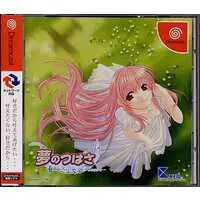 Dreamcast - Yume no Tsubasa