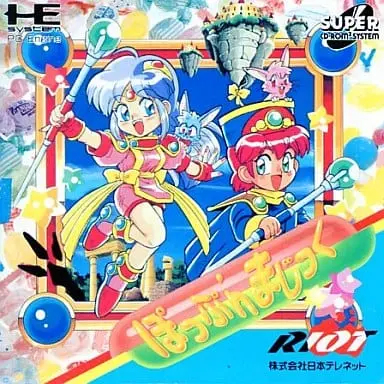 PC Engine - Pop'n Magic