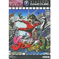 NINTENDO GAMECUBE - Viewtiful Joe