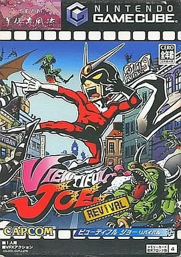 NINTENDO GAMECUBE - Viewtiful Joe