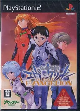 PlayStation 2 - Neon Genesis EVANGELION