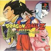 PlayStation - Dragon Ball