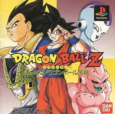 PlayStation - Dragon Ball