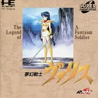 PC Engine - Mugen Senshi Valis (Valis: The Fantasm Soldier)