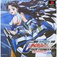 PlayStation - Future GPX Cyber Formula