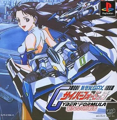 PlayStation - Future GPX Cyber Formula