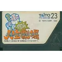 Family Computer - Bakushou!! Jinsei Gekijou - No Box No Manual