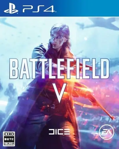 PlayStation 4 - Battlefield